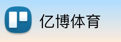 亿博体育 Logo